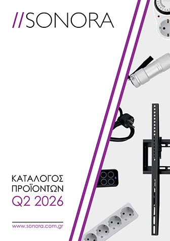 Κατάλογος SONORA